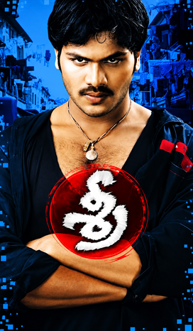 SRI